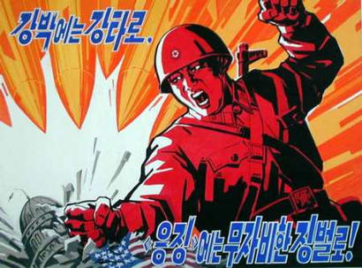 Nationalism North Korea